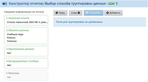 Шаг 3: Выбор опции "Удалить СМС"