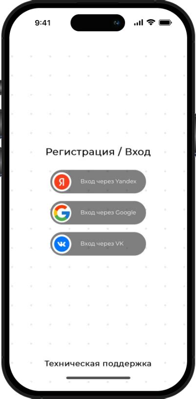 Шаг 3: Добавление банковской карты