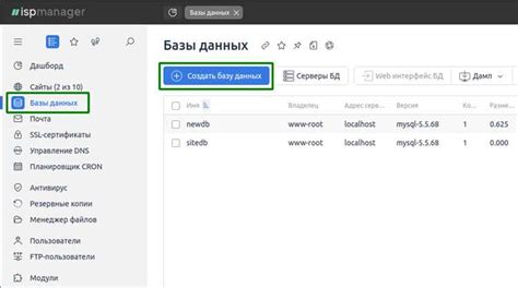 Шаг 3: Использование команды /tag