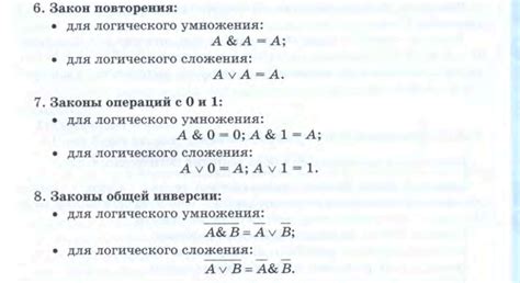 Шаг 3: Настройка логики викторины