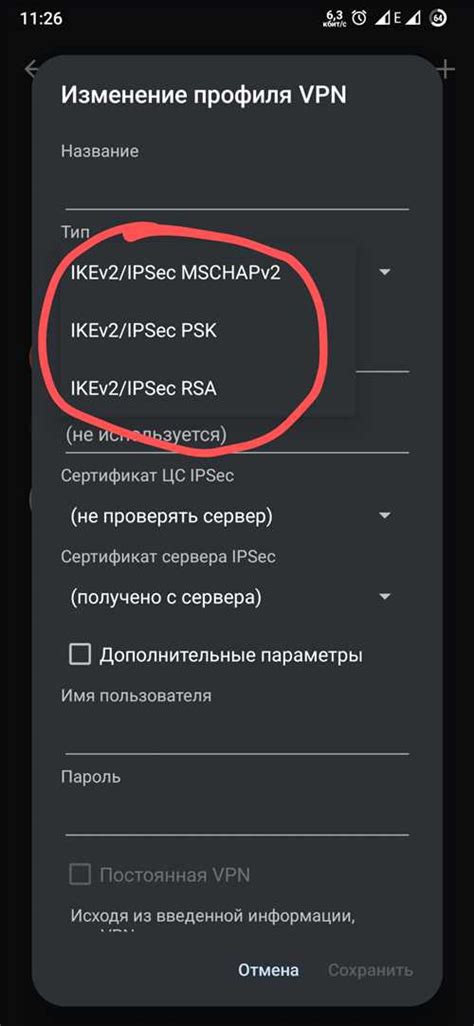 Шаг 3: Настройте функцию HiSten на своем устройстве