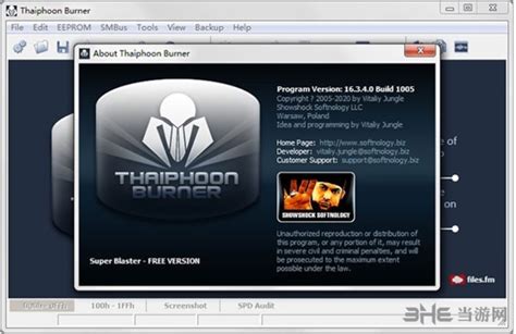 Шаг 3: Откройте программу Thaiphoon Burner