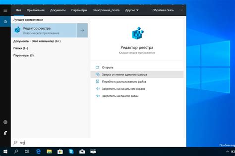 Шаг 3: Откройте раздел настроек