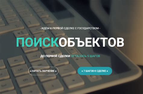 Шаг 3: Поиск функции отключения автобусов