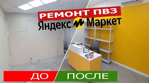 Шаг 3: Получение API-ключа от ПВЗ Яндекс Маркет