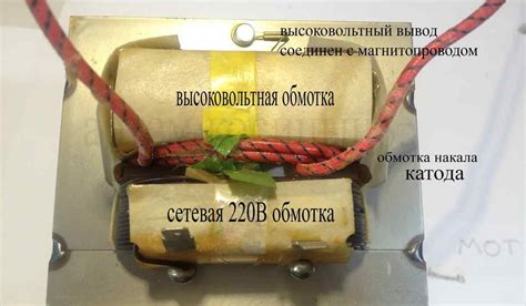 Шаг 3: Проверьте первичную обмотку