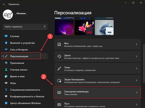 Шаг 3: Прокрутите вниз до раздела "Настройки сайта"