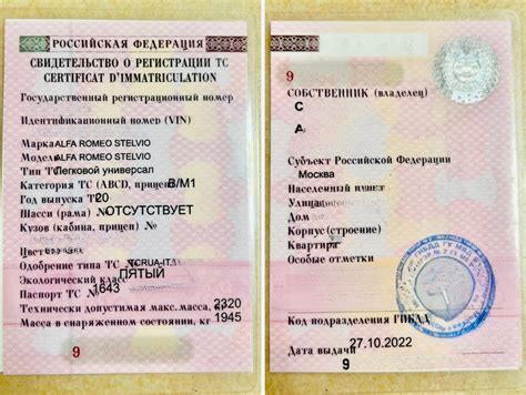 Шаг 3: Разберитесь с паспортом транспортного средства