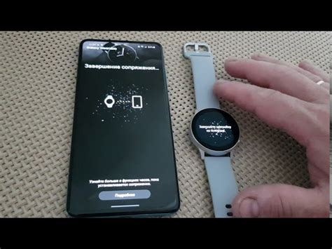 Шаг 3: Сопряжение Galaxy Watch 4 с телефоном Huawei