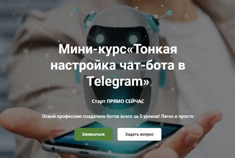 Шаг 3: Тонкая настройка радио