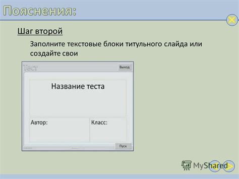 Шаг 3: Установите галочку напротив варианта "Автоопределение слов"