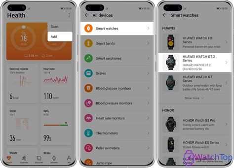 Шаг 3: Установка приложения Huawei Health