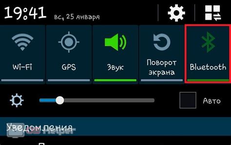 Шаг 3. Подключите Васю к телефону через Bluetooth