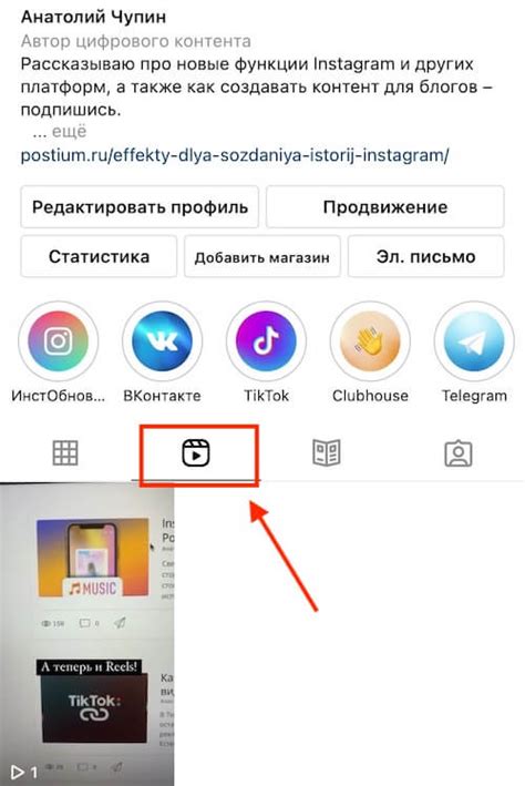Шаг 3. Создайте ссылку в приложении РИЛС