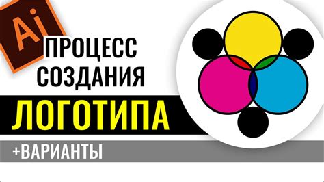Шаг 4: Выбор и загрузка логотипа