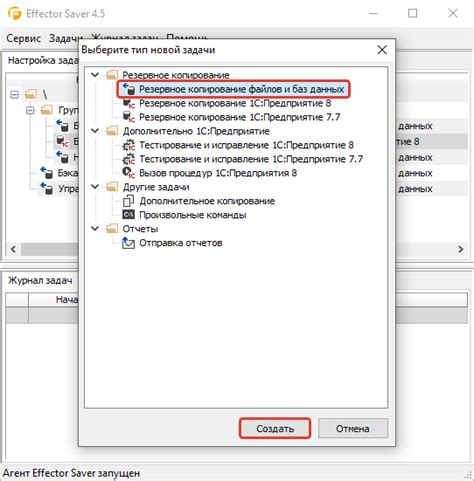 Шаг 4: Копирование файлов