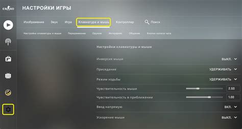 Шаг 4: Настройка шахты магазина