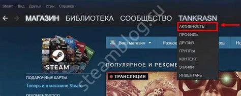 Шаг 4: Отключите звук в разделе "Звук включения"