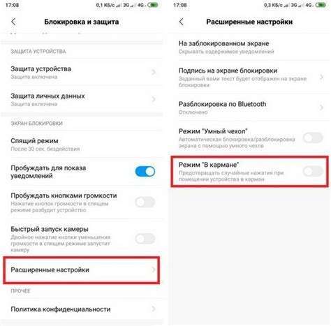 Шаг 4: Отключите субтитры