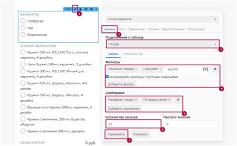 Шаг 4: Подключение Google Таблицы к Яндекс Почте