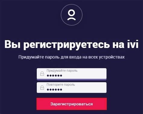 Шаг 4: Подтвердите выбранное время