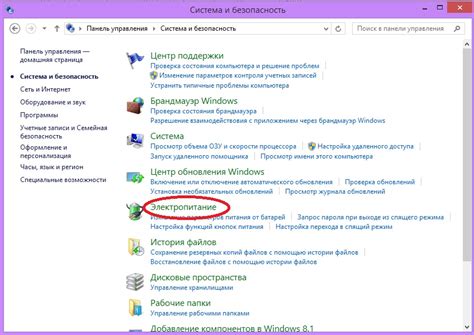 Шаг 4: Проверка отключения Wi-Fi
