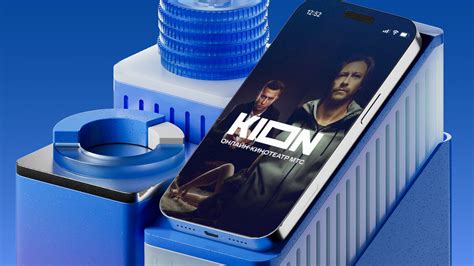 Шаг 4. Поиск приложения Kion в магазине Philips Saphi