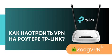 Шаг 4. Проверка работоспособности NAT на роутере TP-Link