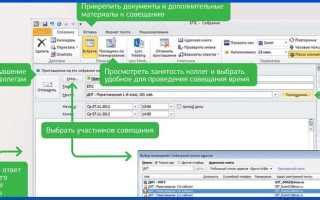 Шаг 5: Войти в свой аккаунт OWA MOS RU