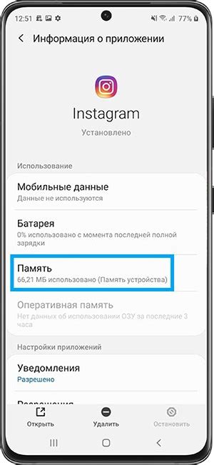 Шаг 5: Выберите "Главная страница"