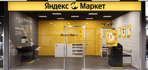 Шаг 5: Импорт товаров с Алиэкспресс на ПВЗ Яндекс Маркет