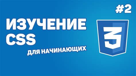Шаг 5: Используйте классы Pure для стилей элементов