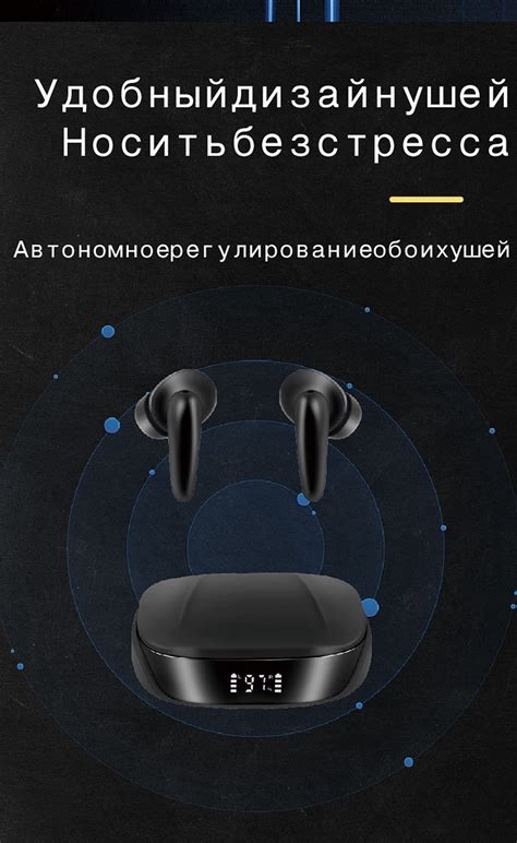 Шаг 5: Настройка звонков и музыки