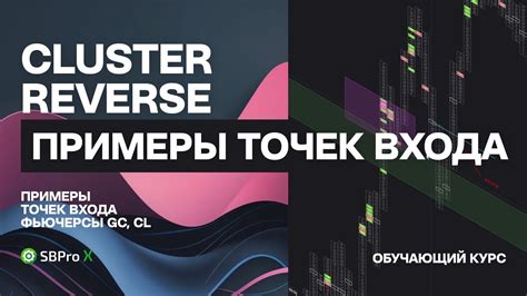 Шаг 5: Определение возможных точек входа и выхода