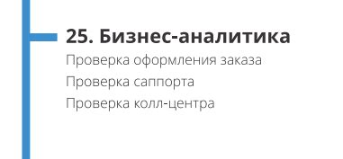Шаг 5: Проверка качества исходного и конвертированного аудио