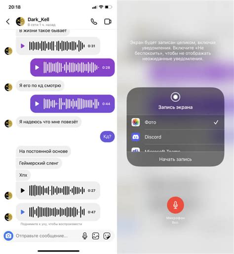 Шаг 5: Установите голосовое сообщение для будильника с помощью Siri и завершите настройку