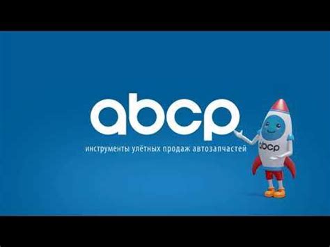 Шаг 5: Установка логотипа