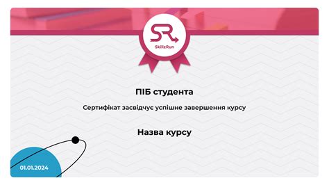 Шаг 6: Генерация сертификатов