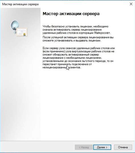 Шаг 6: Завершение установки и проверка работы
