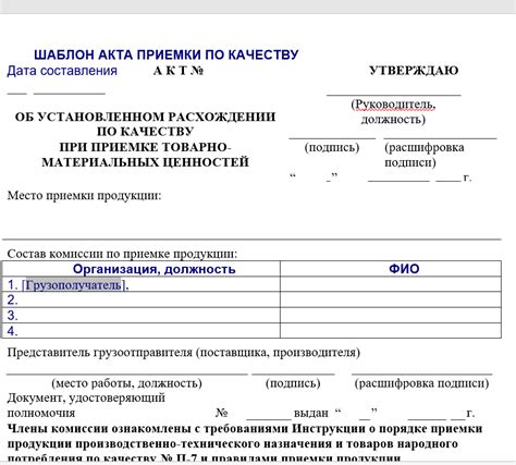 Шаг 6: Проверка качества и правильности восстановления шильдика