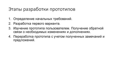 Шаг 6: Рекомендации по дальнейшему использованию и обслуживанию