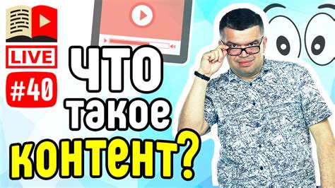 Шаг 7: Выберите любимые категории контента