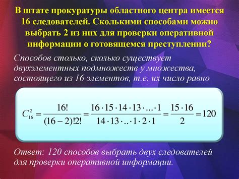 Шаг 7: Подсчет числа делений