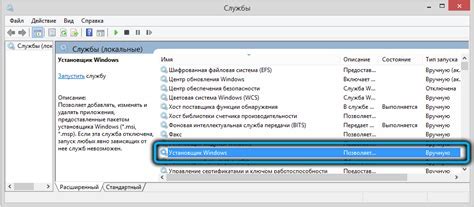 Шаг 7: Проверка аккаунта VKontakte