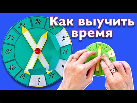 Шаг 7: Проверьте работу часов