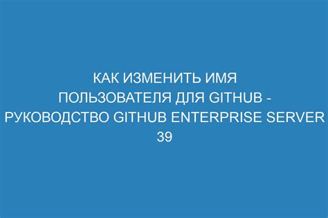 Шаг 8: Нажмите на "Сохранить"