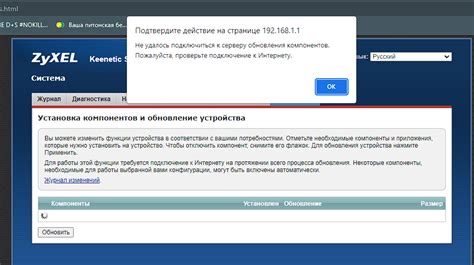 Шаг 8: Проверьте подключение