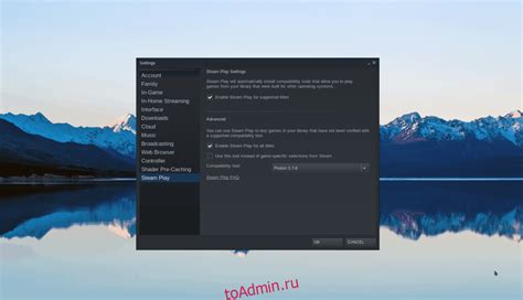 Шаг 8. Процесс настройки решет