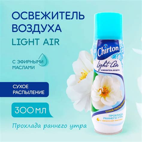 Шаг 8. Тщательно вымойте и чистьте освежитель воздуха регулярно