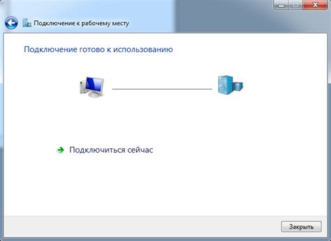 Шаг 9: Настройка клиента для подключения к VPN